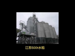 เครื่องอบแห้งข้าวโพดแบบหุ้มฉนวน 1,000T / D เครื่องอบแห้งเมล็ดข้าวเย็นช้า