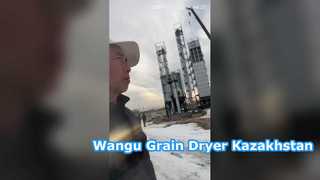 Wangu Grain Dryer Tower ติดตั้งสำเร็จในคาซัคสถาน